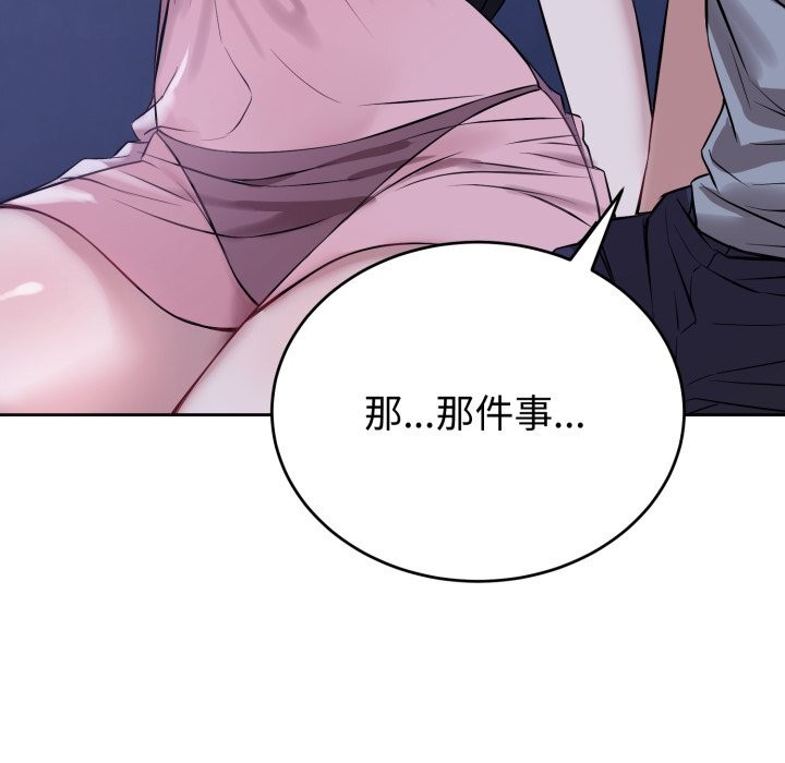 38P - 错位的星辰/今天也要加油
