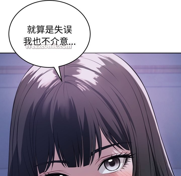42P - 错位的星辰/今天也要加油