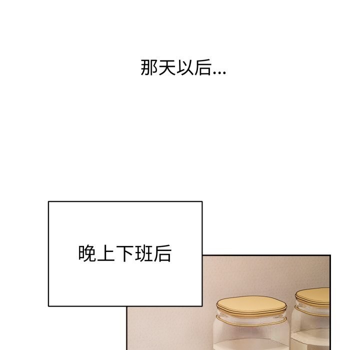 45P - 错位的星辰/今天也要加油