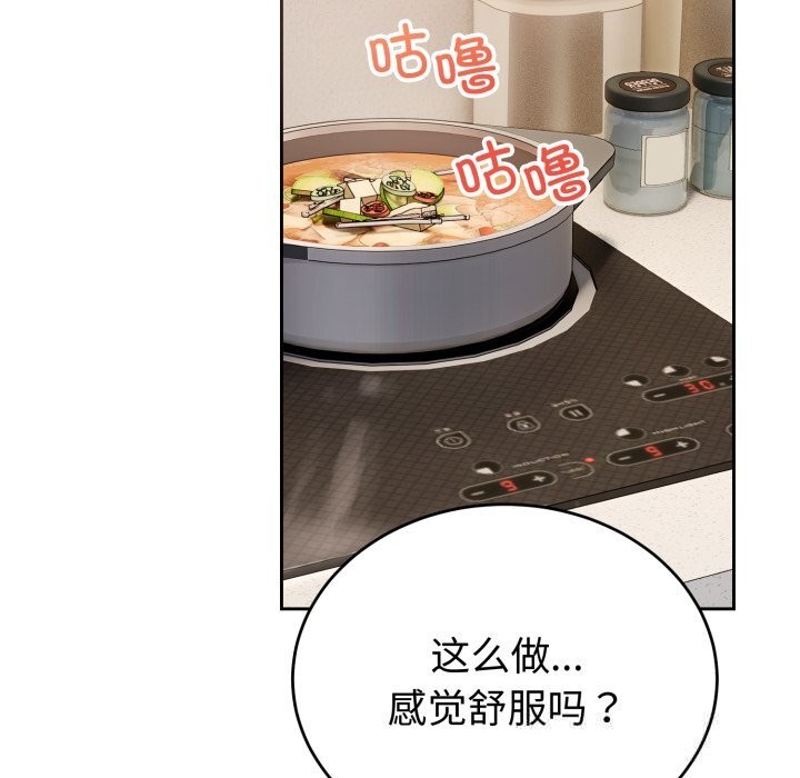 46P - 错位的星辰/今天也要加油