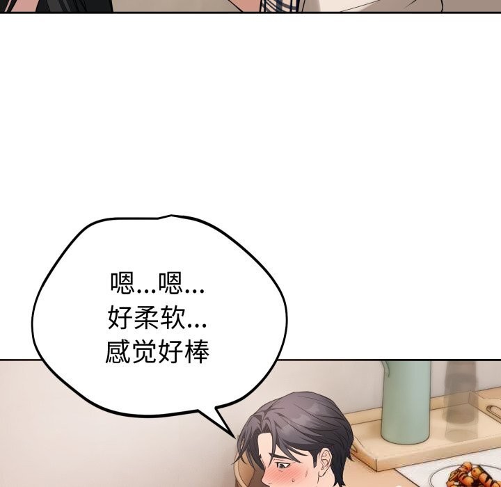 49P - 错位的星辰/今天也要加油