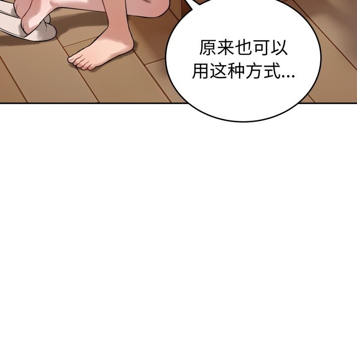 51P - 错位的星辰/今天也要加油