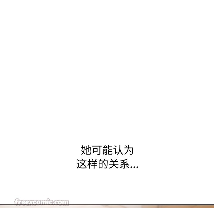 56P - 错位的星辰/今天也要加油