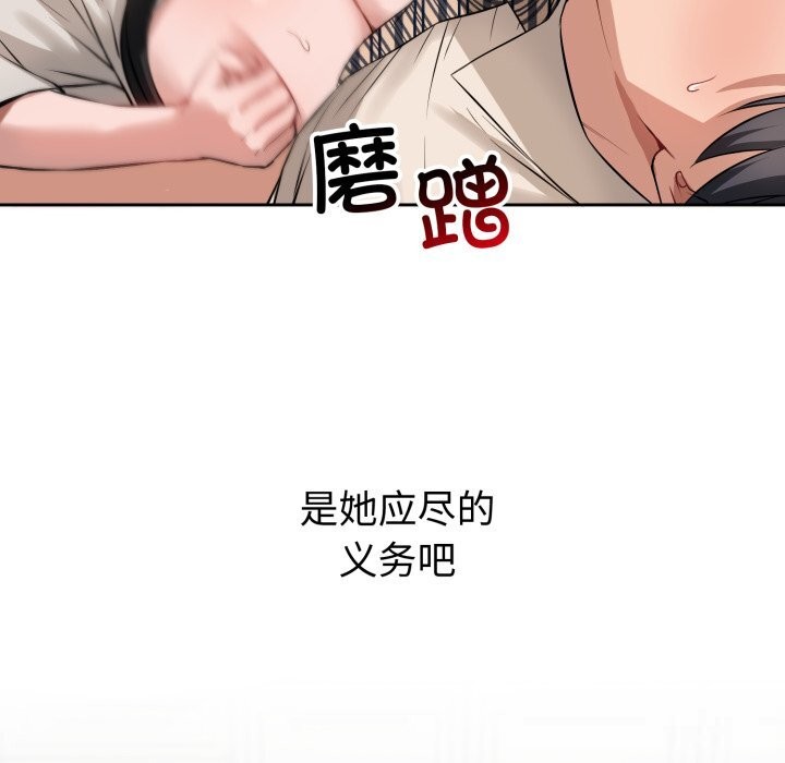 58P - 错位的星辰/今天也要加油