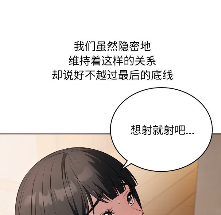 61P - 错位的星辰/今天也要加油