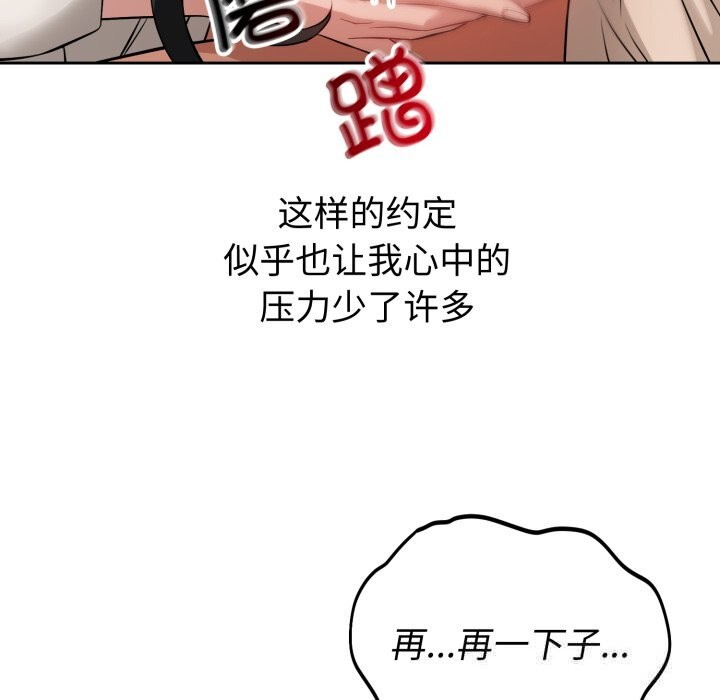 63P - 错位的星辰/今天也要加油