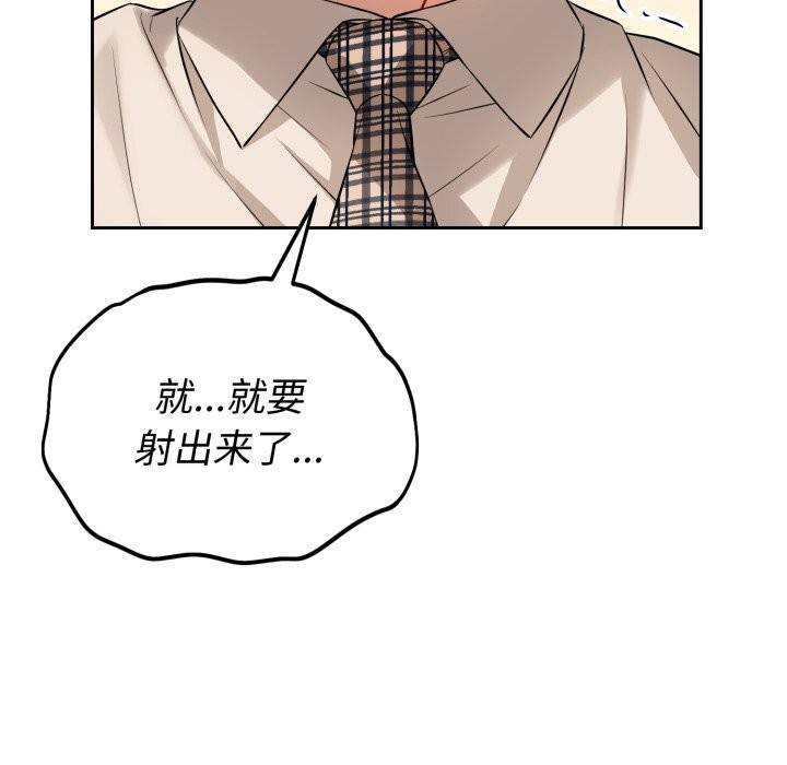 65P - 错位的星辰/今天也要加油