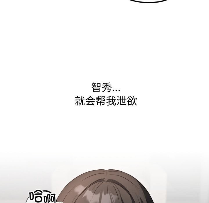69P - 错位的星辰/今天也要加油