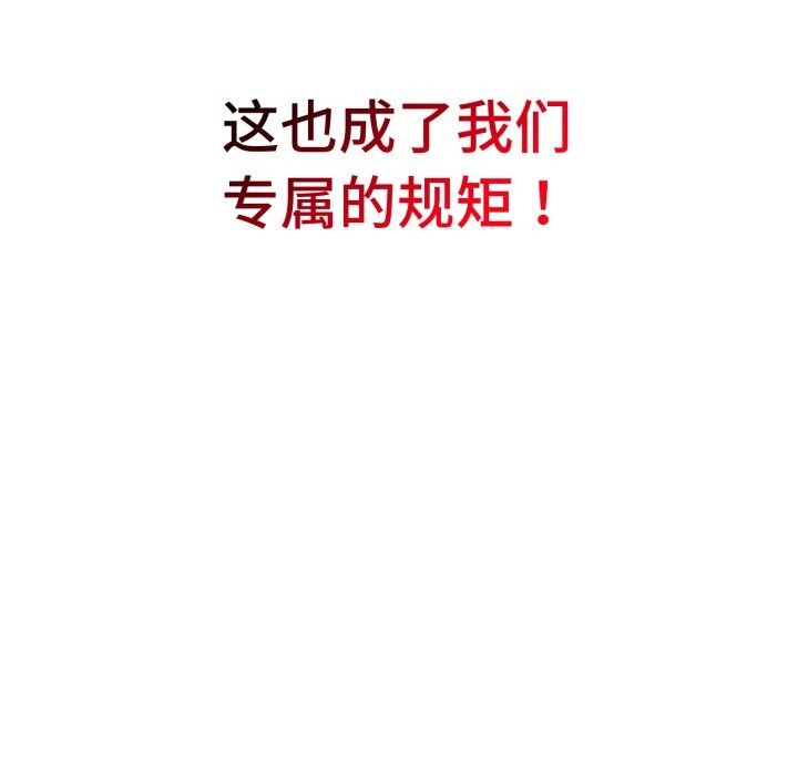 72P - 错位的星辰/今天也要加油