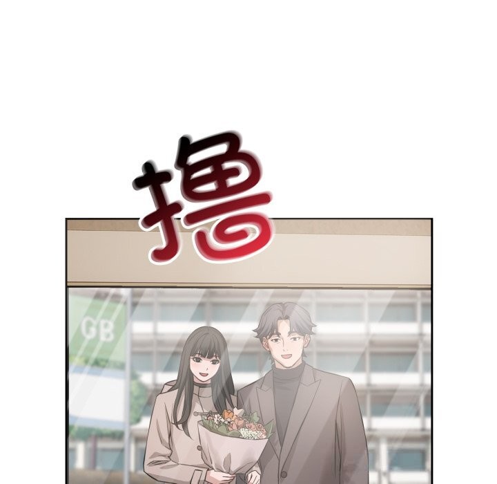 73P - 错位的星辰/今天也要加油