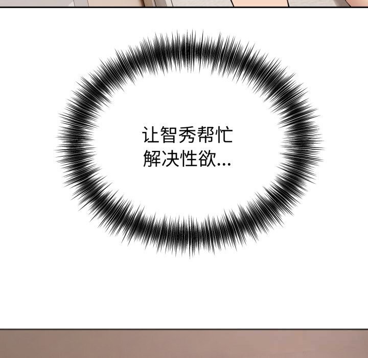 79P - 错位的星辰/今天也要加油