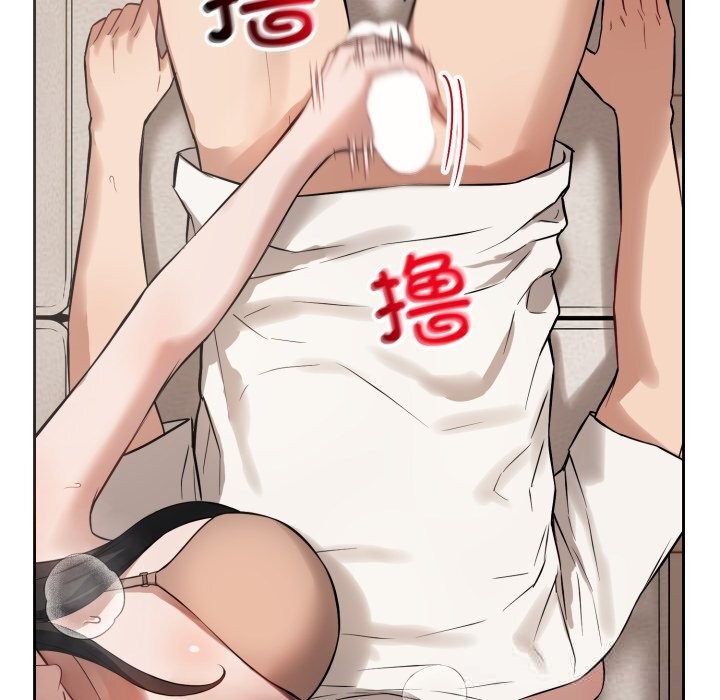 83P - 错位的星辰/今天也要加油