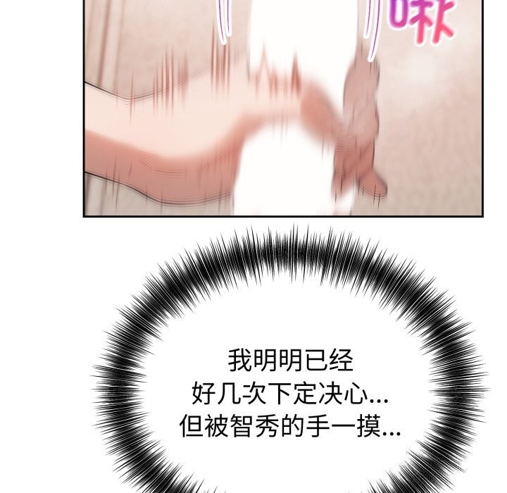 88P - 错位的星辰/今天也要加油
