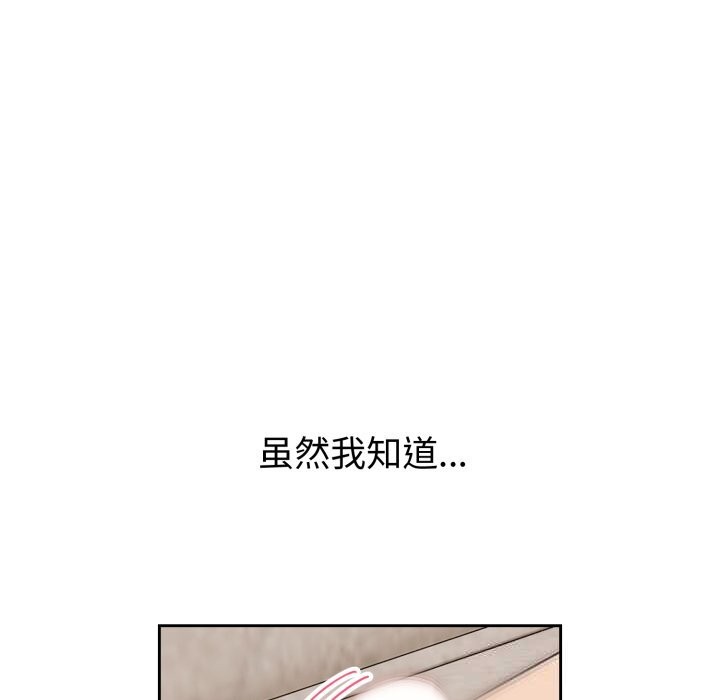 97P - 错位的星辰/今天也要加油