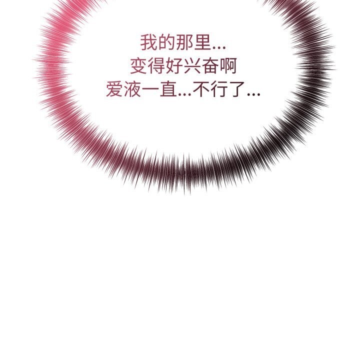 116P - 错位的星辰/今天也要加油