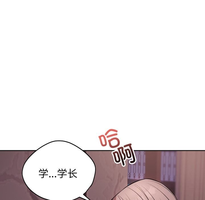 11P - 错位的星辰/今天也要加油