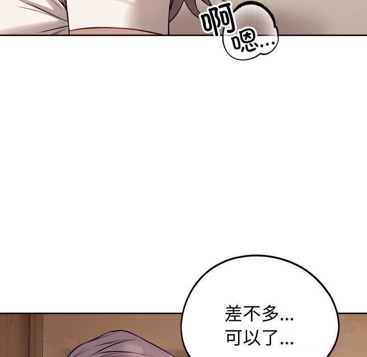 123P - 错位的星辰/今天也要加油