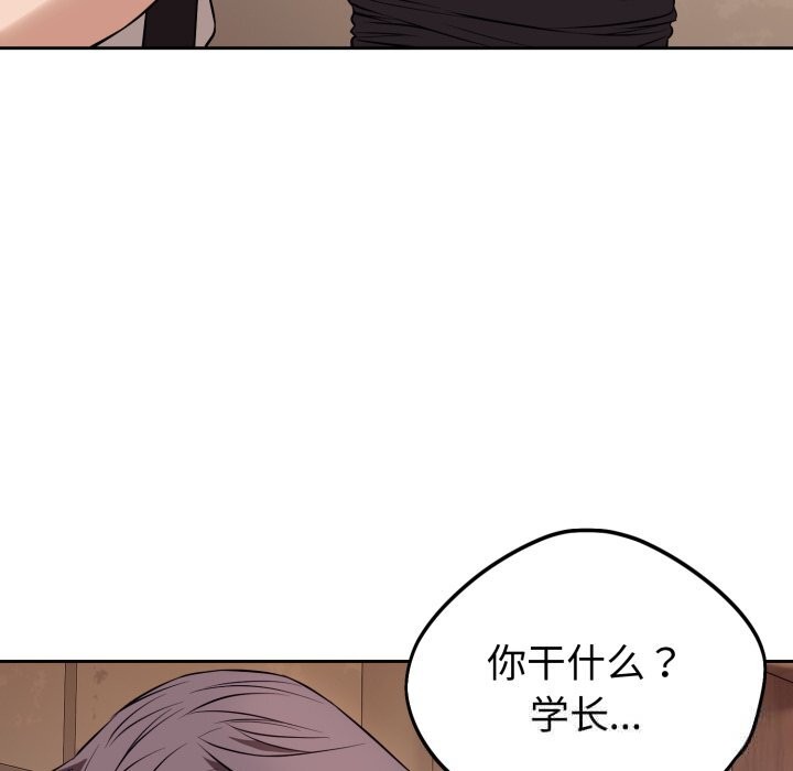 125P - 错位的星辰/今天也要加油