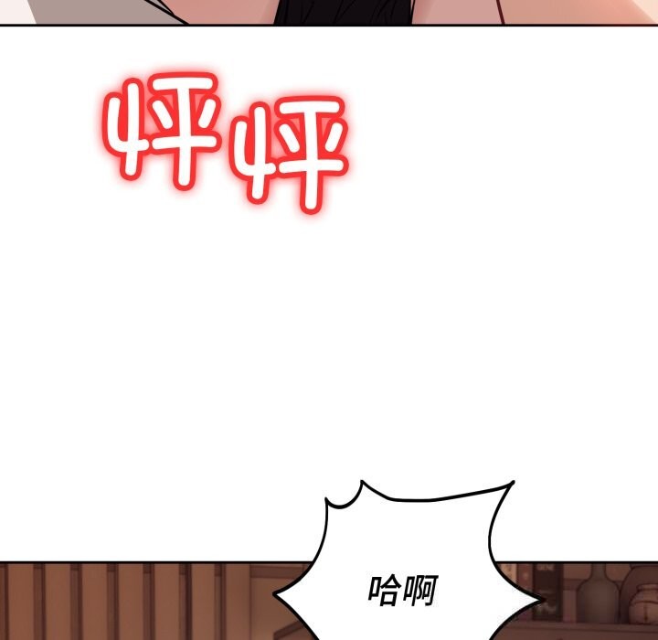 135P - 错位的星辰/今天也要加油