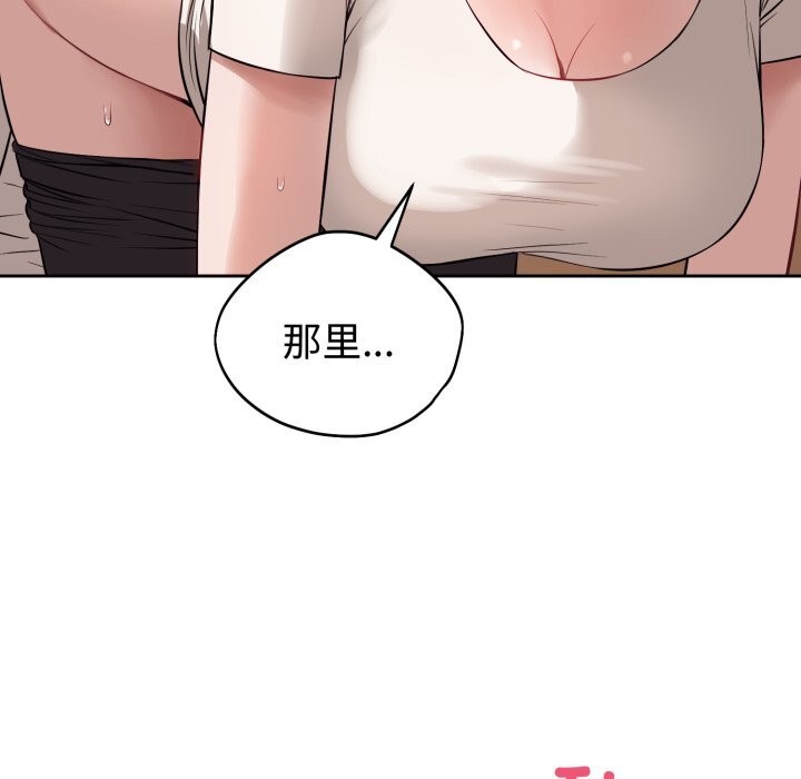 137P - 错位的星辰/今天也要加油