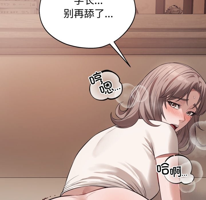 149P - 错位的星辰/今天也要加油