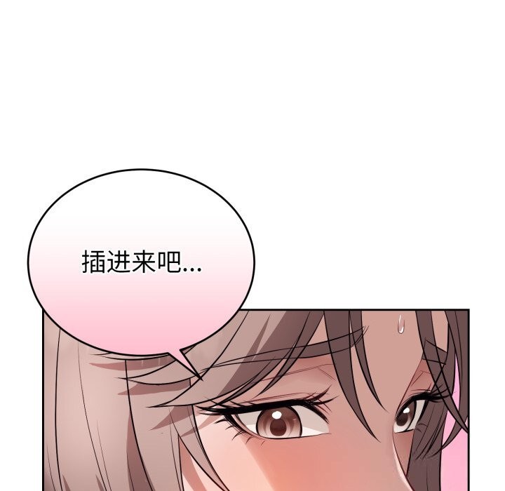 152P - 错位的星辰/今天也要加油