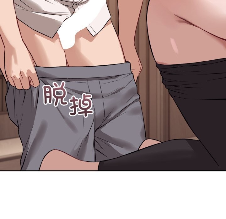 155P - 错位的星辰/今天也要加油