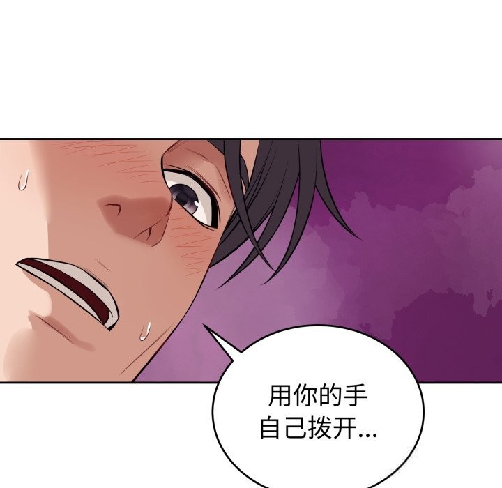 159P - 错位的星辰/今天也要加油