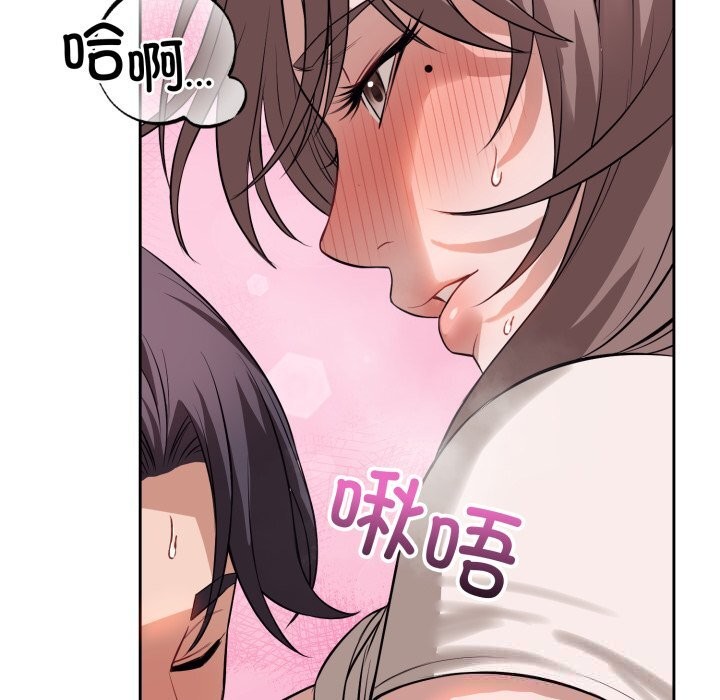 15P - 错位的星辰/今天也要加油