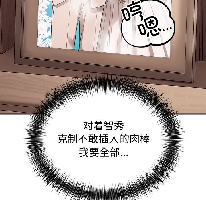 166P - 错位的星辰/今天也要加油