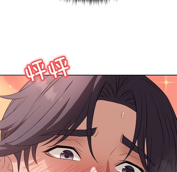 167P - 错位的星辰/今天也要加油