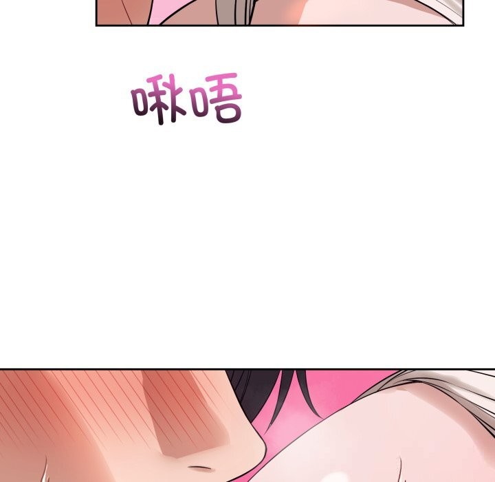 16P - 错位的星辰/今天也要加油