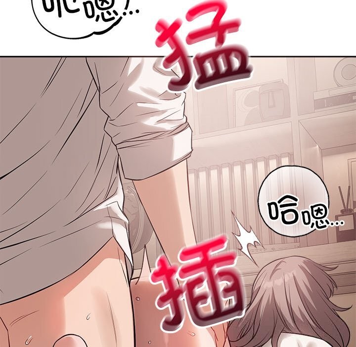 170P - 错位的星辰/今天也要加油