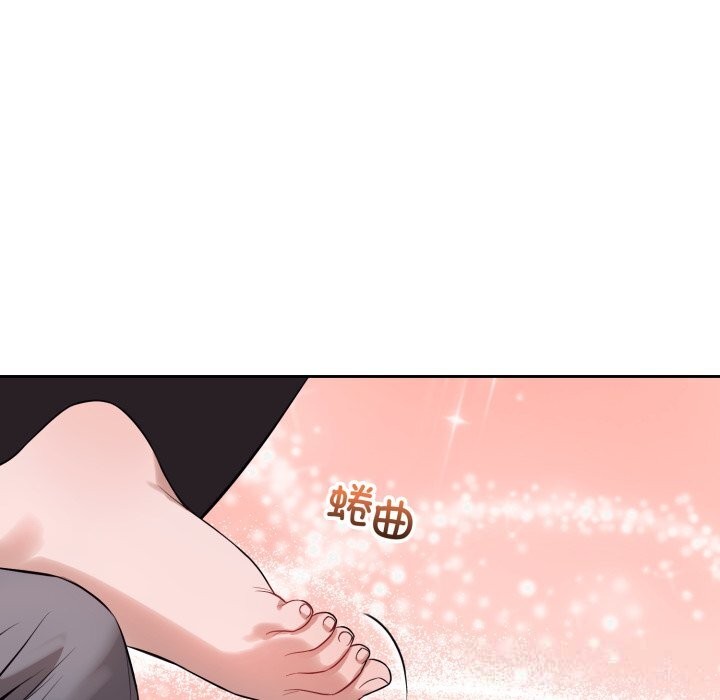18P - 错位的星辰/今天也要加油