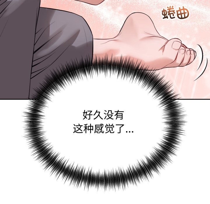 19P - 错位的星辰/今天也要加油