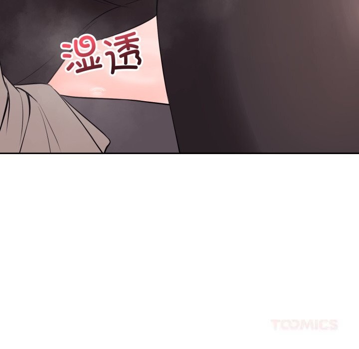 21P - 错位的星辰/今天也要加油