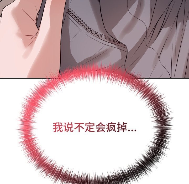 23P - 错位的星辰/今天也要加油