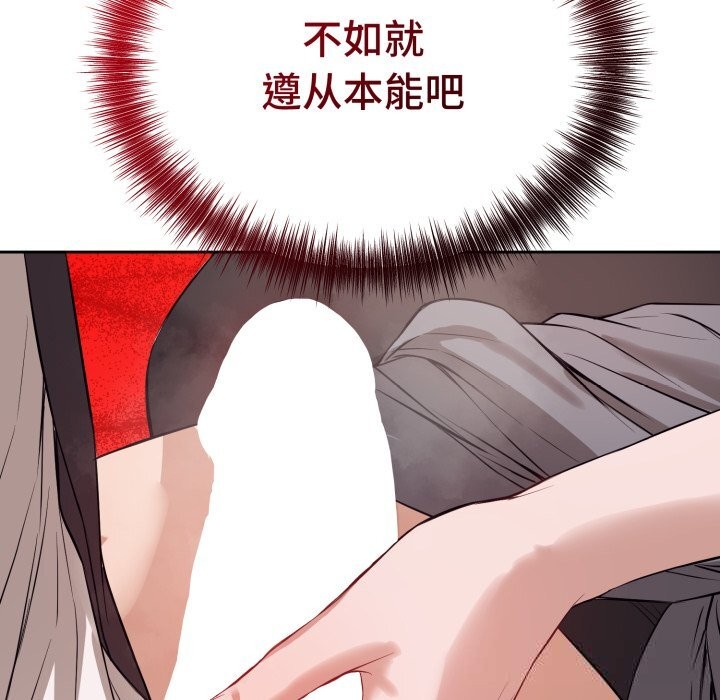 29P - 错位的星辰/今天也要加油