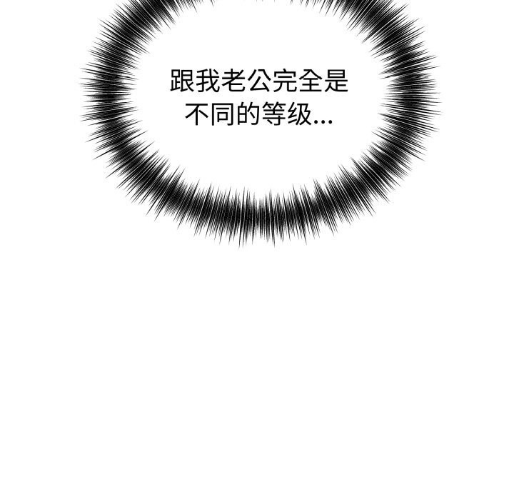 36P - 错位的星辰/今天也要加油