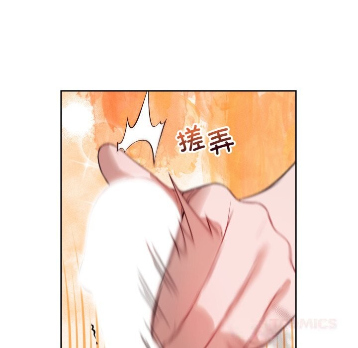 39P - 错位的星辰/今天也要加油