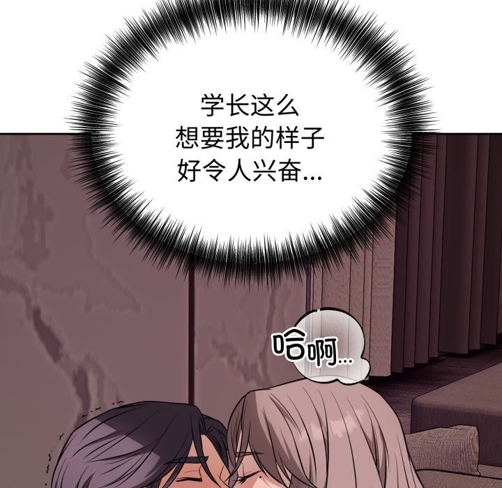 41P - 错位的星辰/今天也要加油