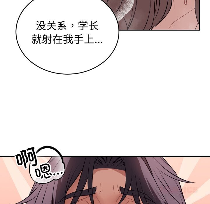 48P - 错位的星辰/今天也要加油