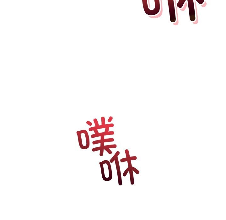 53P - 错位的星辰/今天也要加油