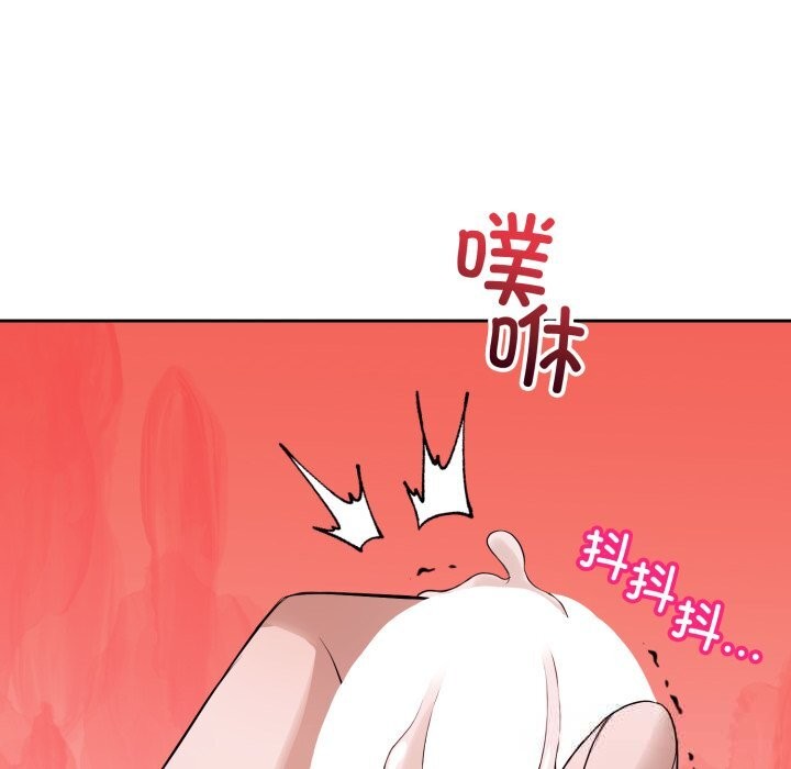 54P - 错位的星辰/今天也要加油