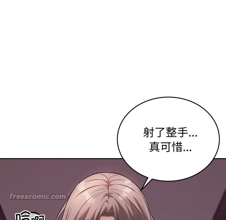 56P - 错位的星辰/今天也要加油