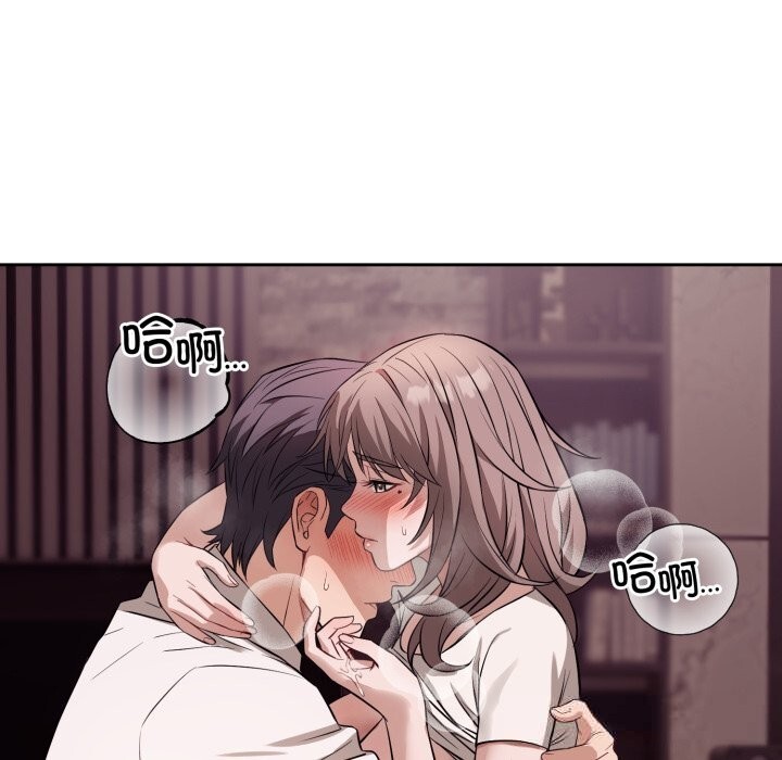 59P - 错位的星辰/今天也要加油