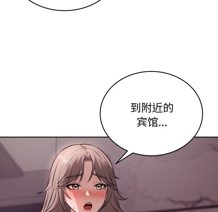 61P - 错位的星辰/今天也要加油