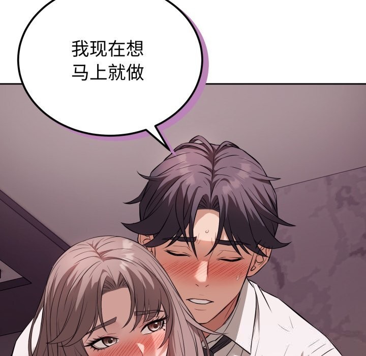 64P - 错位的星辰/今天也要加油