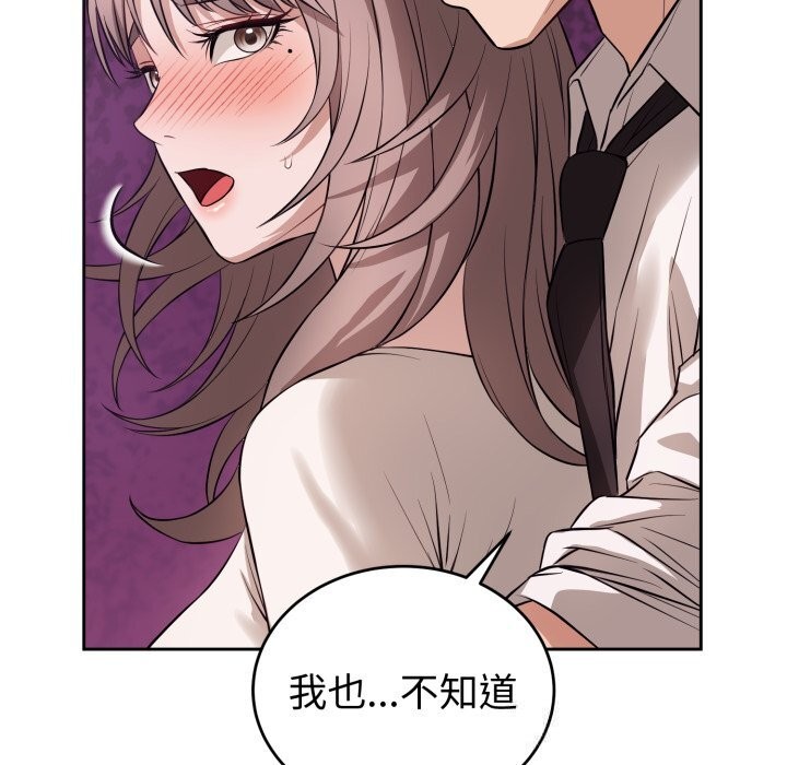 68P - 错位的星辰/今天也要加油