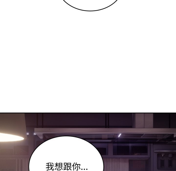69P - 错位的星辰/今天也要加油